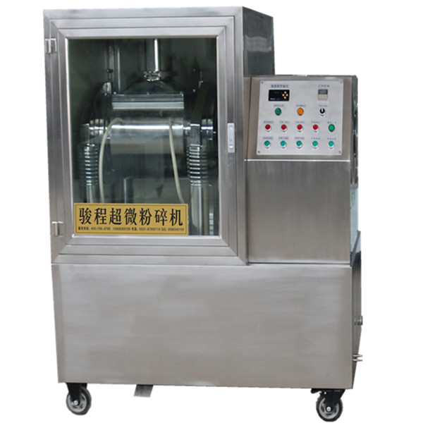 小型低溫超細粉碎機