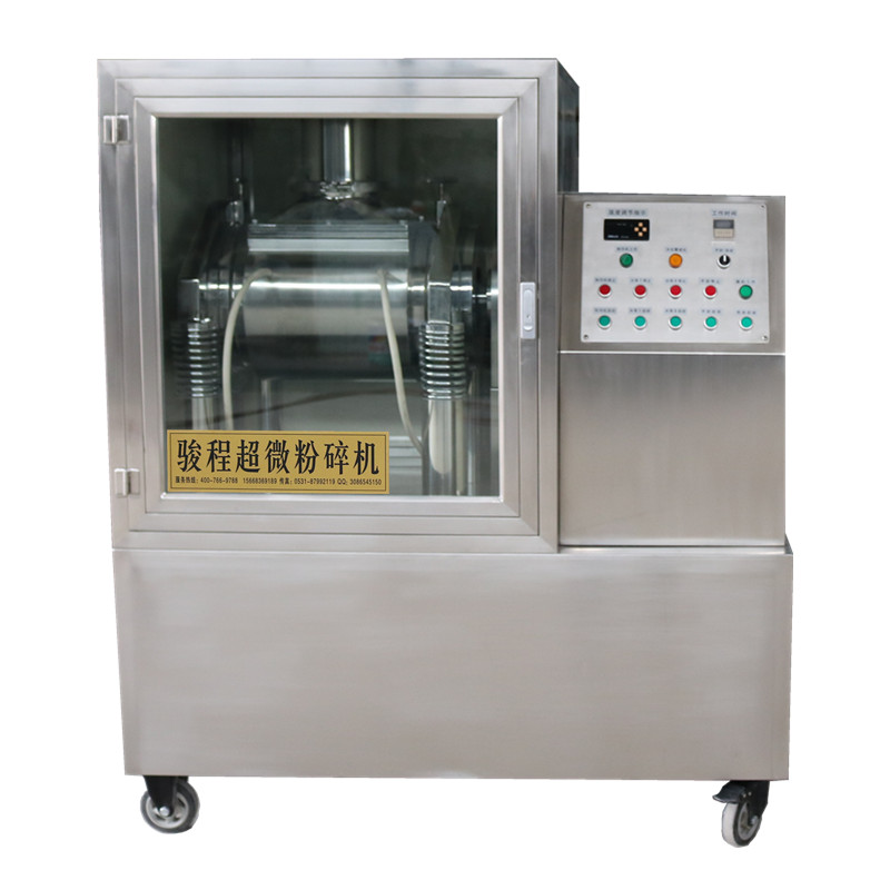 振動式中藥微粉機