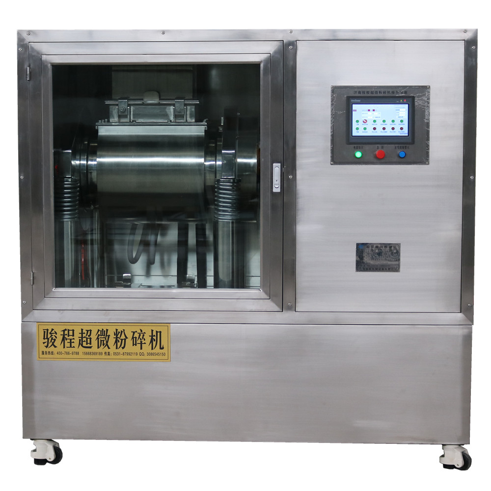 低溫超微粉碎機(jī)