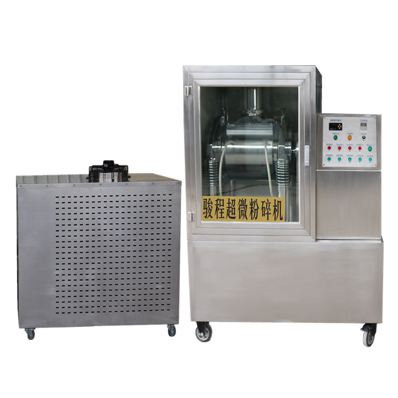小型中藥低溫粉碎機(jī)