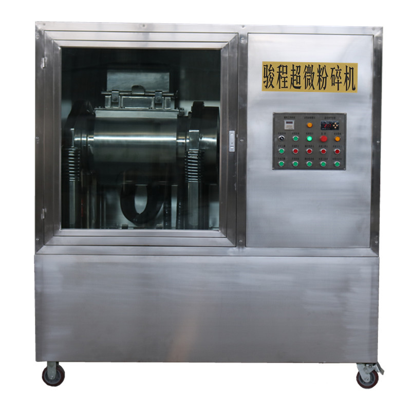 全封閉式冬蟲夏草超微粉碎機