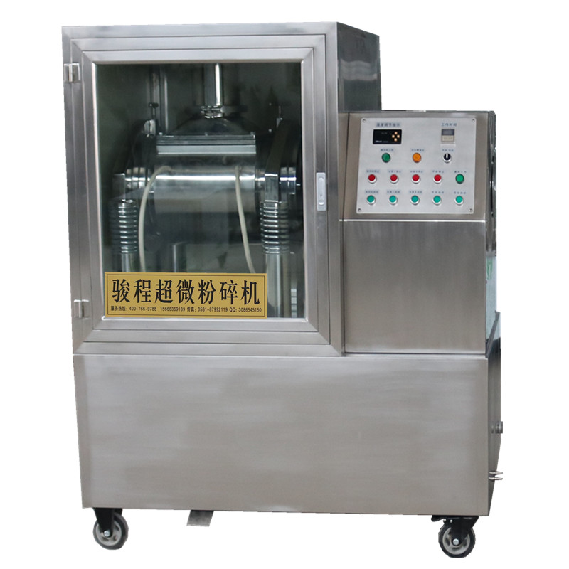 15型中藥超微粉碎機設備