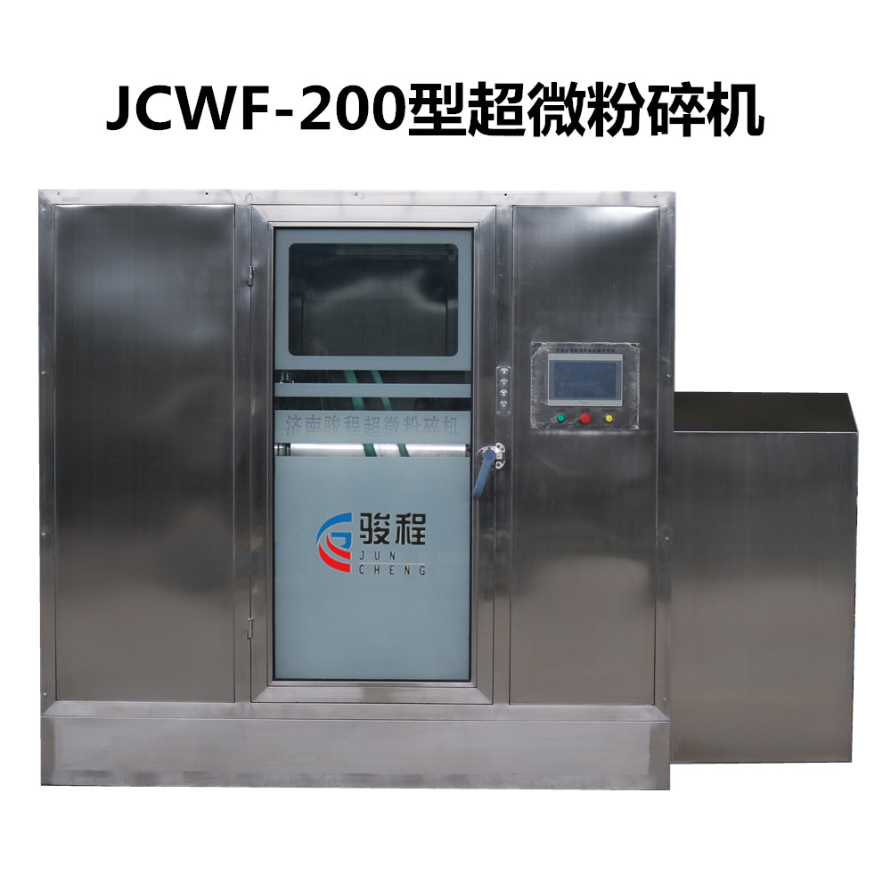 JCWF-200型大型破壁超微粉碎機(jī)