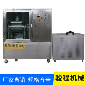 中藥超微打粉機